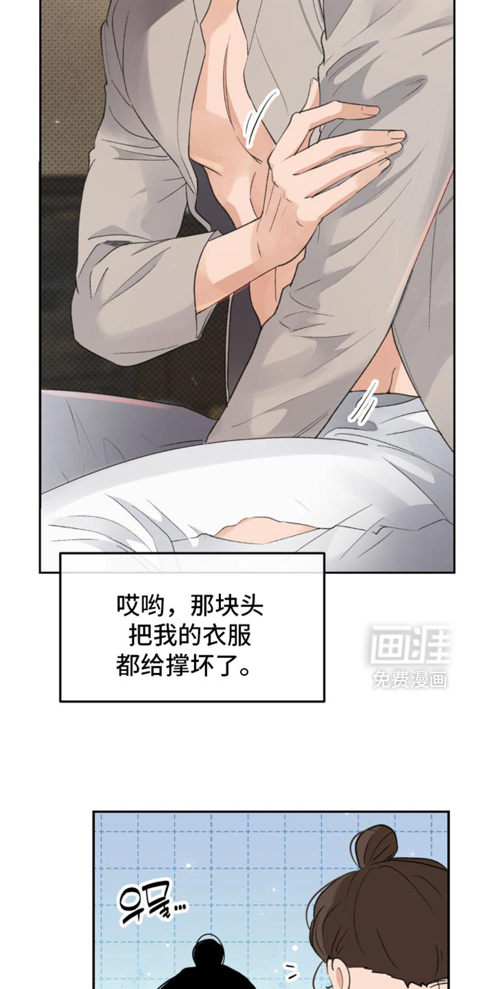 第38话14