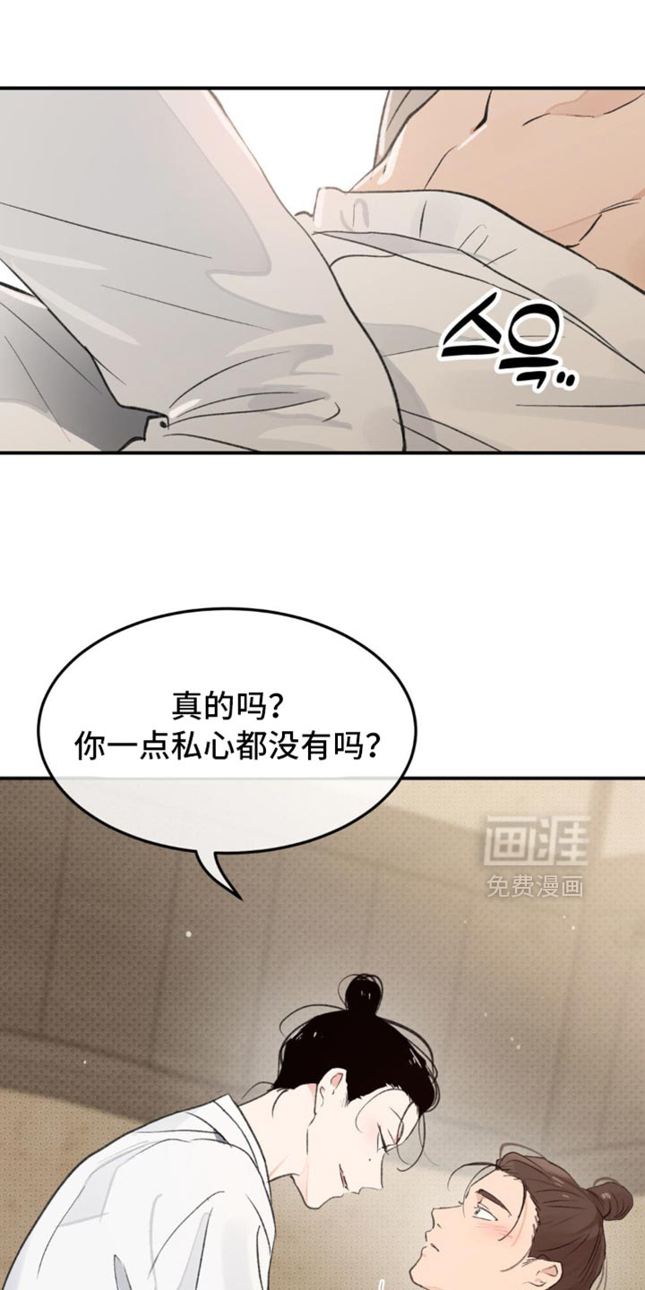 第38话9