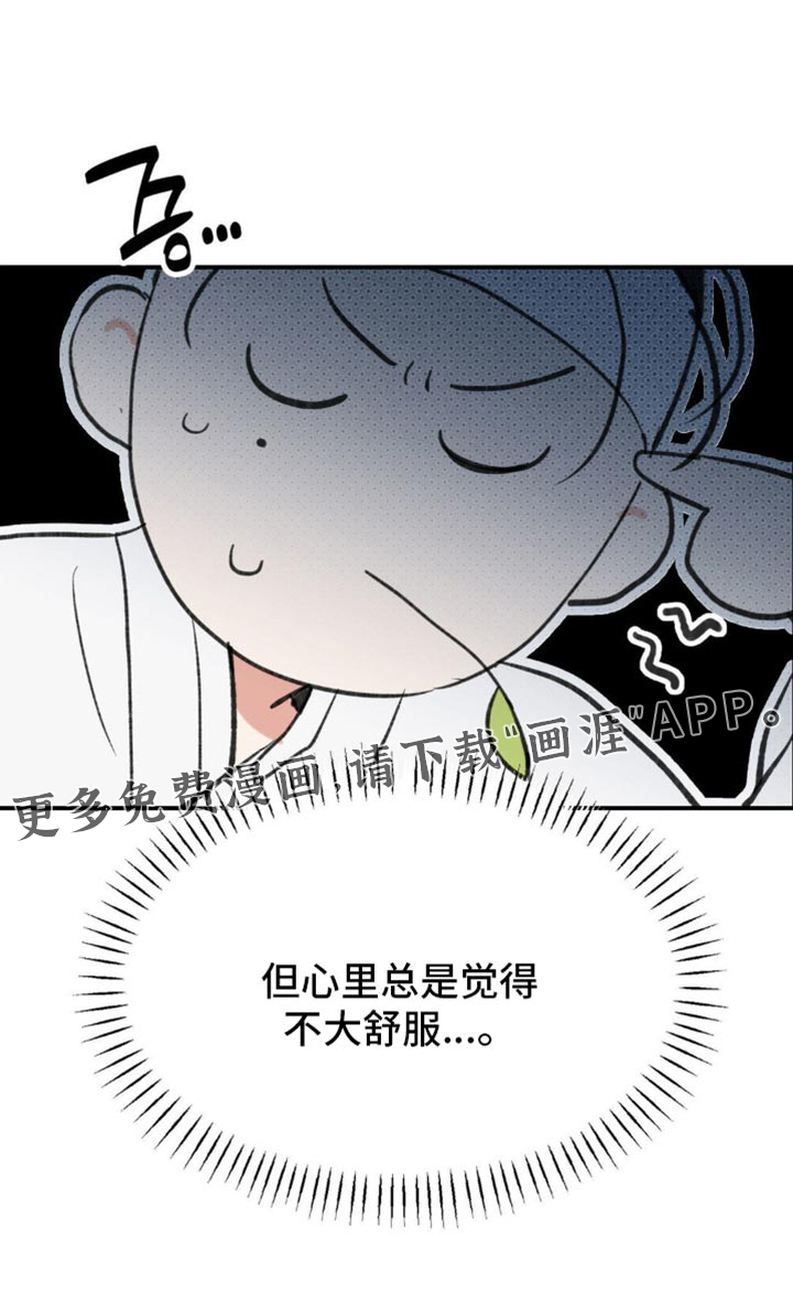 第38话33