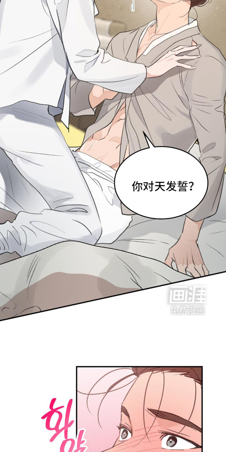 第38话10