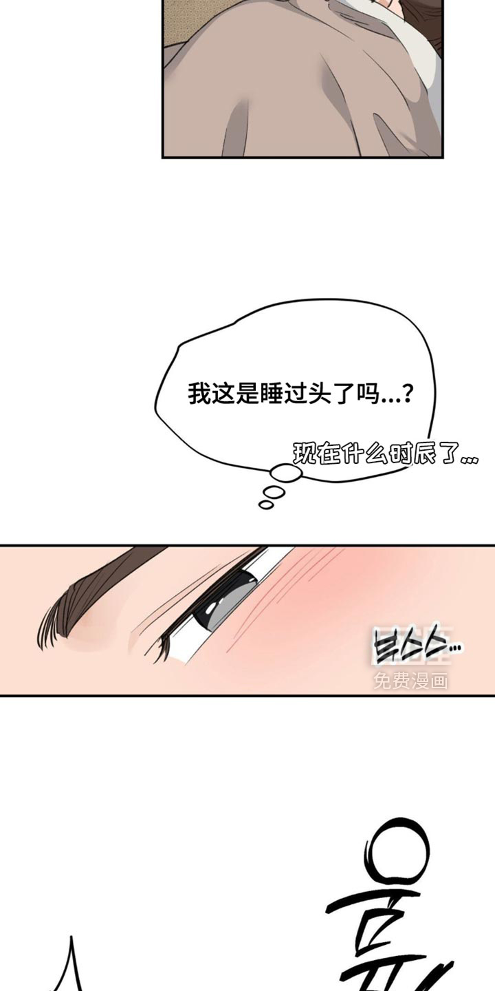 第37话36