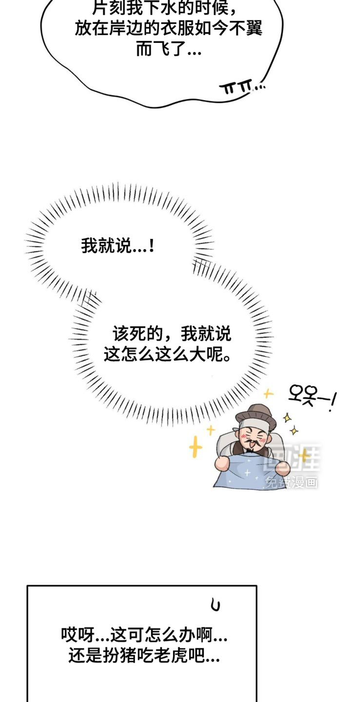 第37话1
