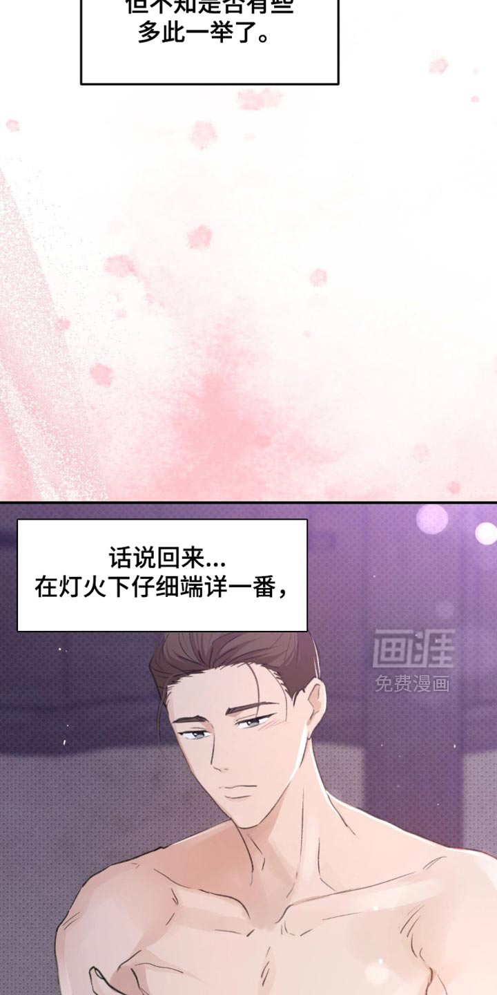 第37话12