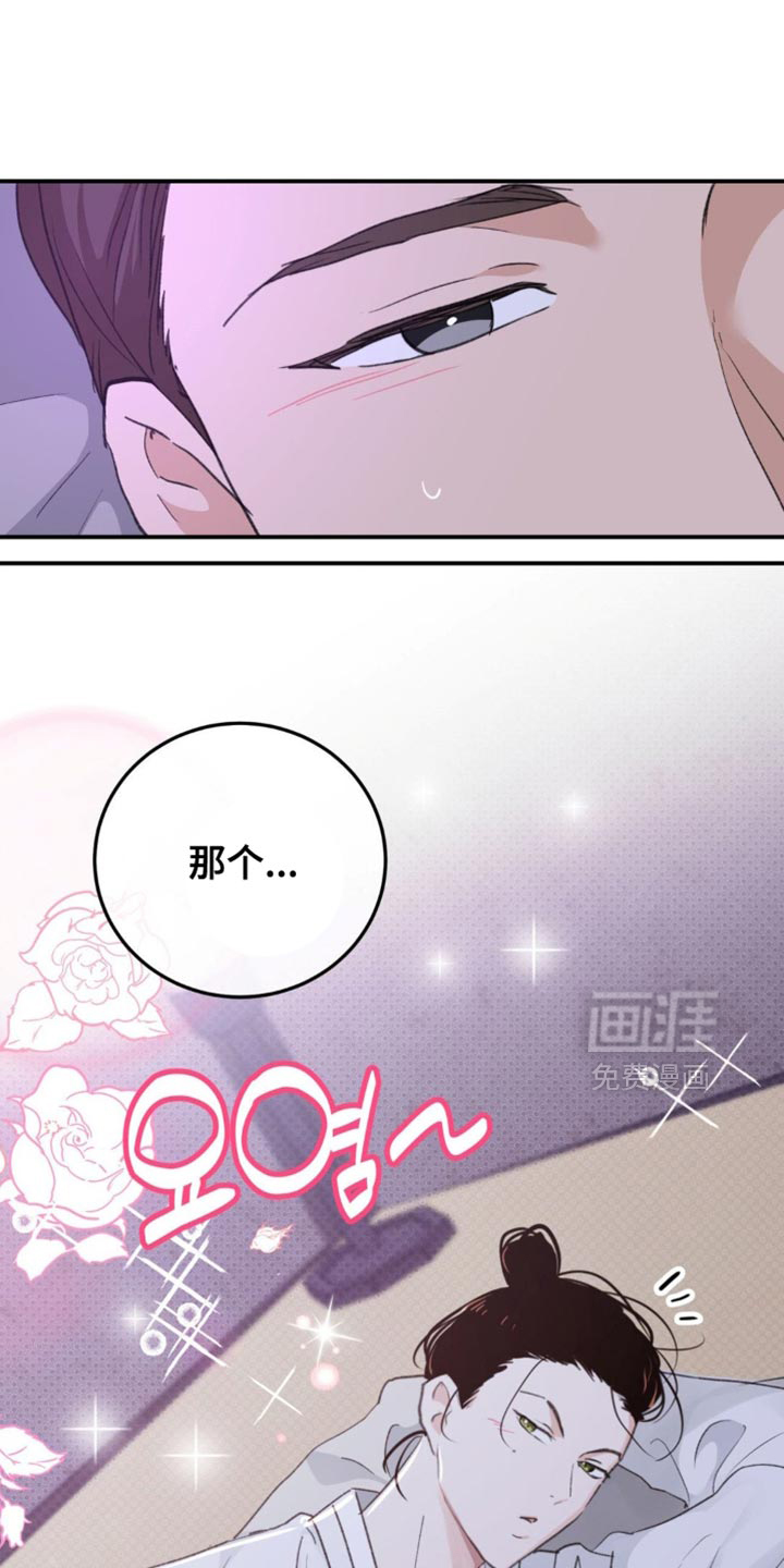 第37话27