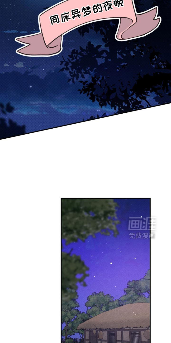 第37话9