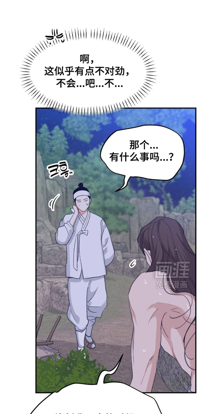 第37话0