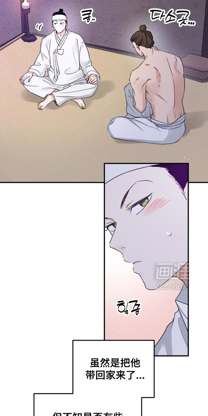 第37话11