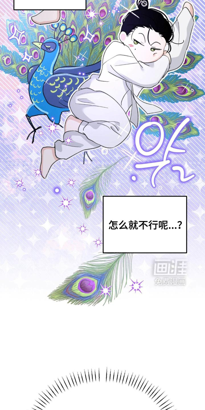 第37话25