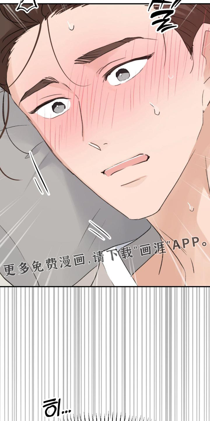 第37话37