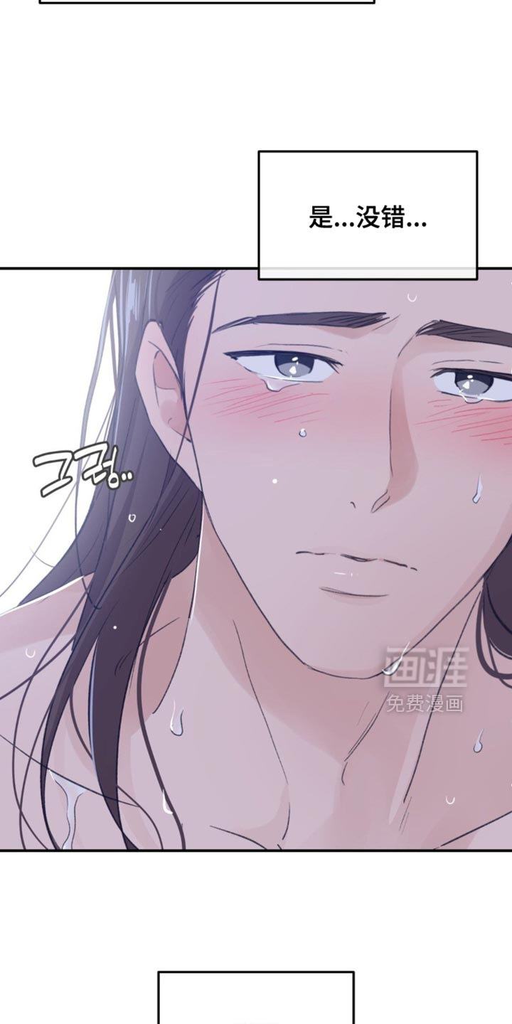 第37话2