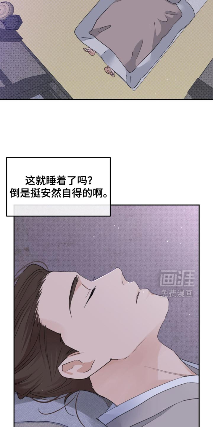 第37话23