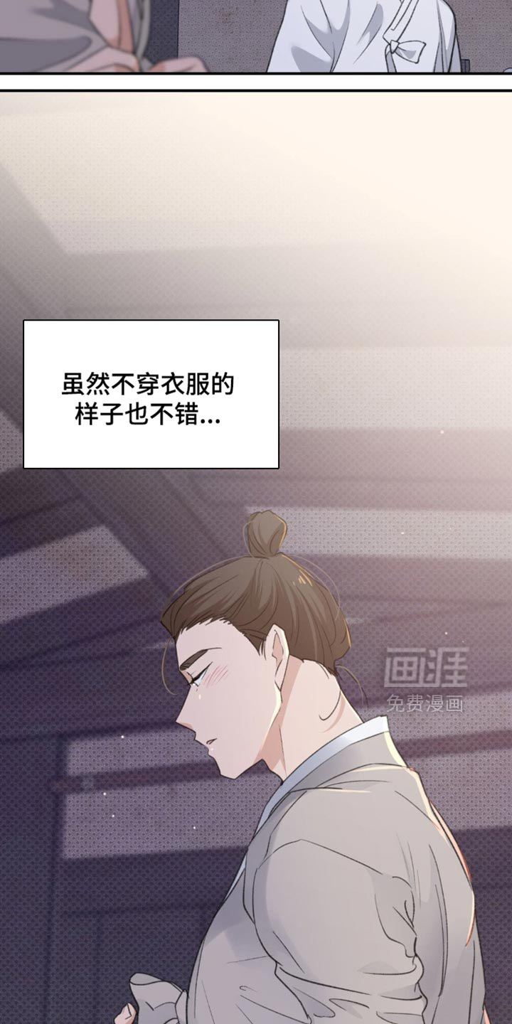 第37话19