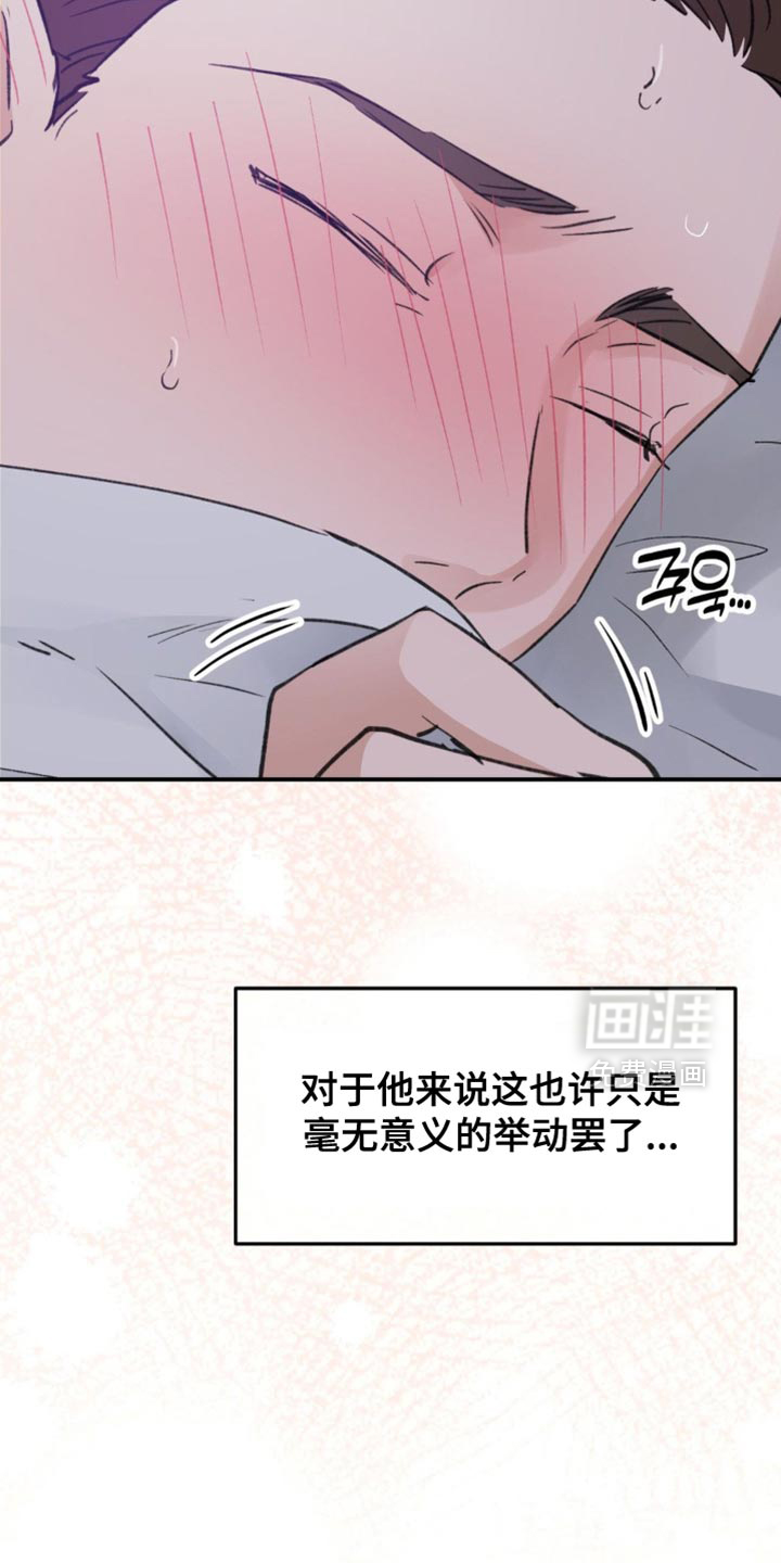 第37话34