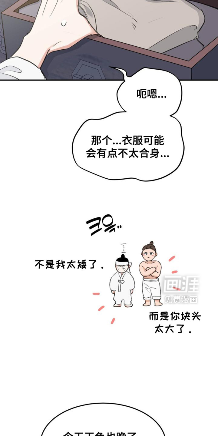 第37话16