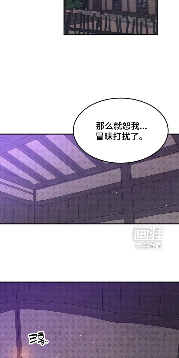 第37话10