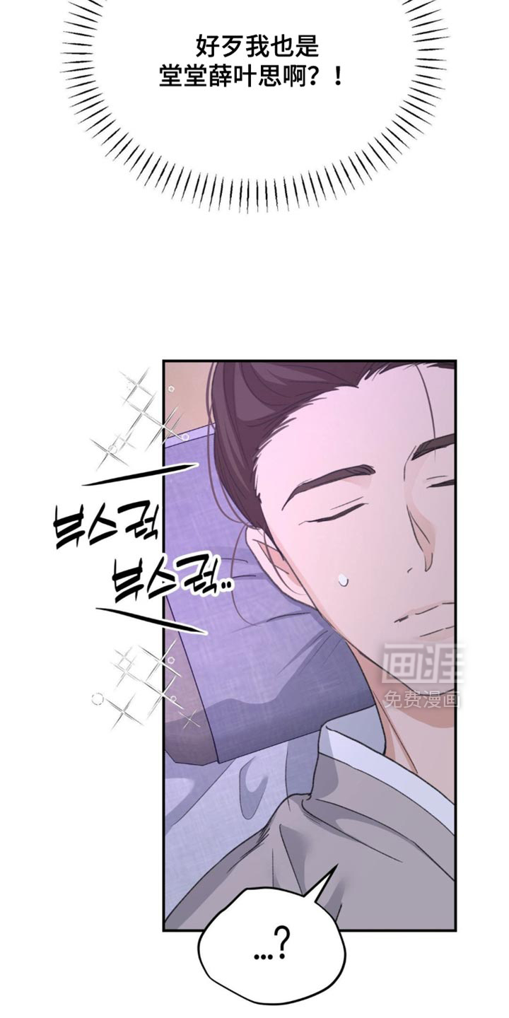 第37话26