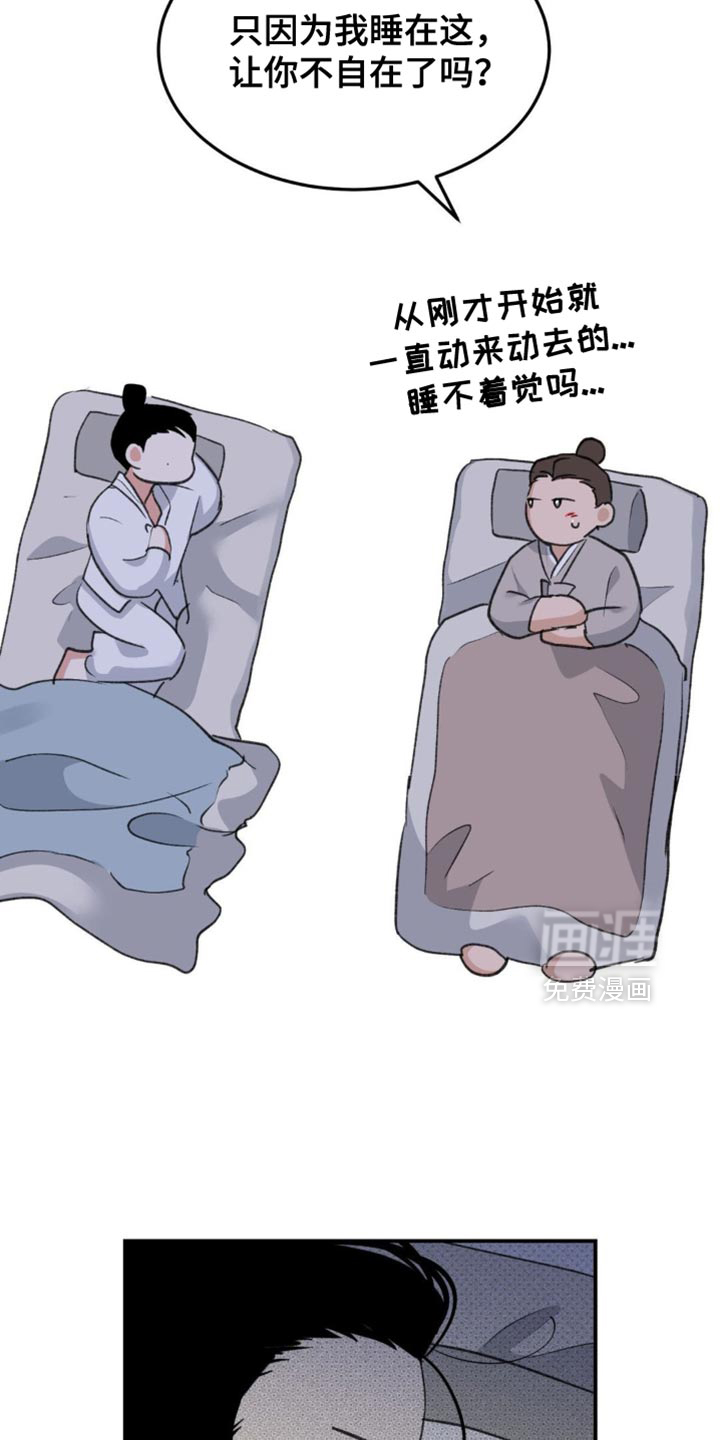 第37话29