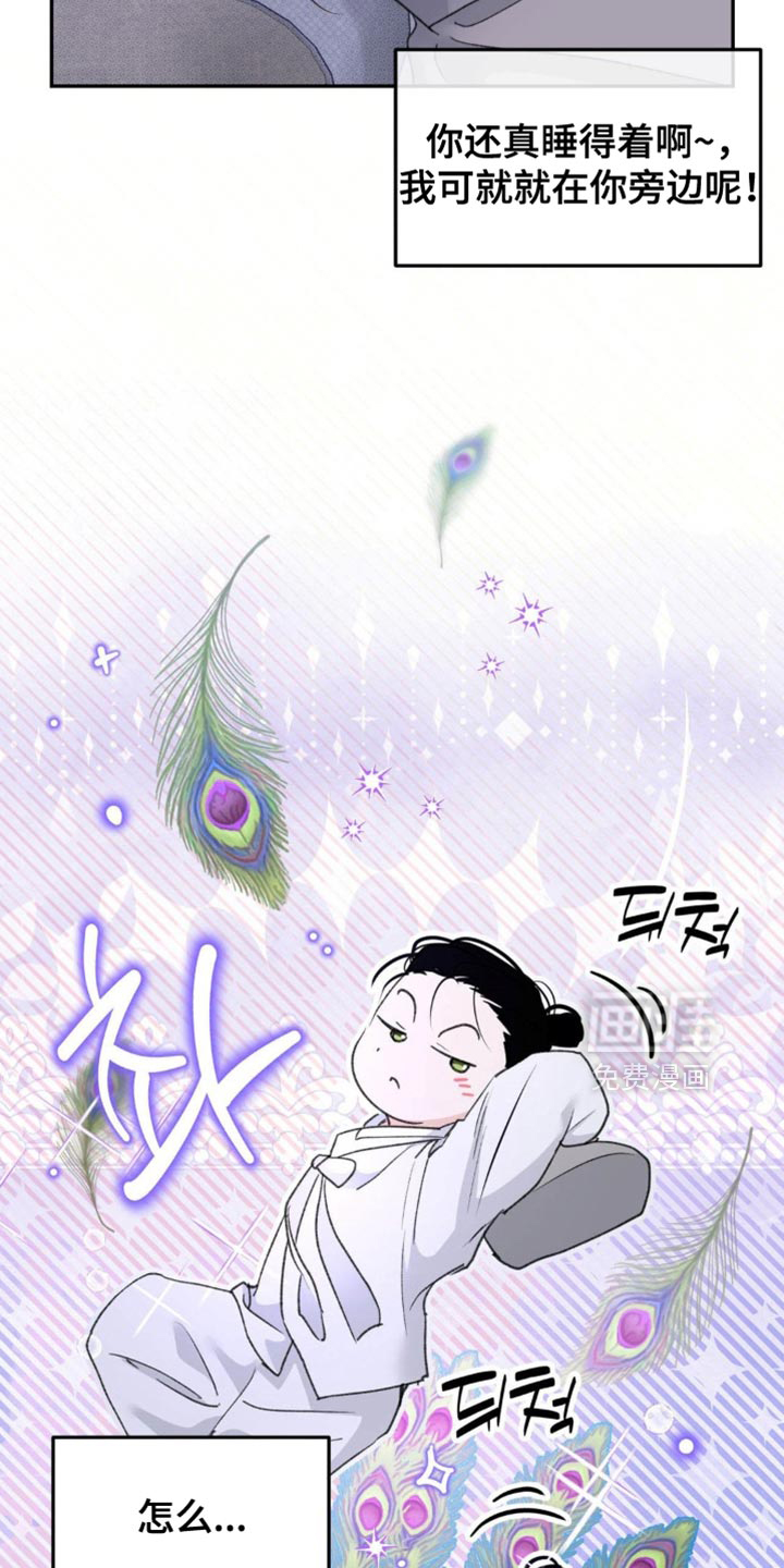 第37话24