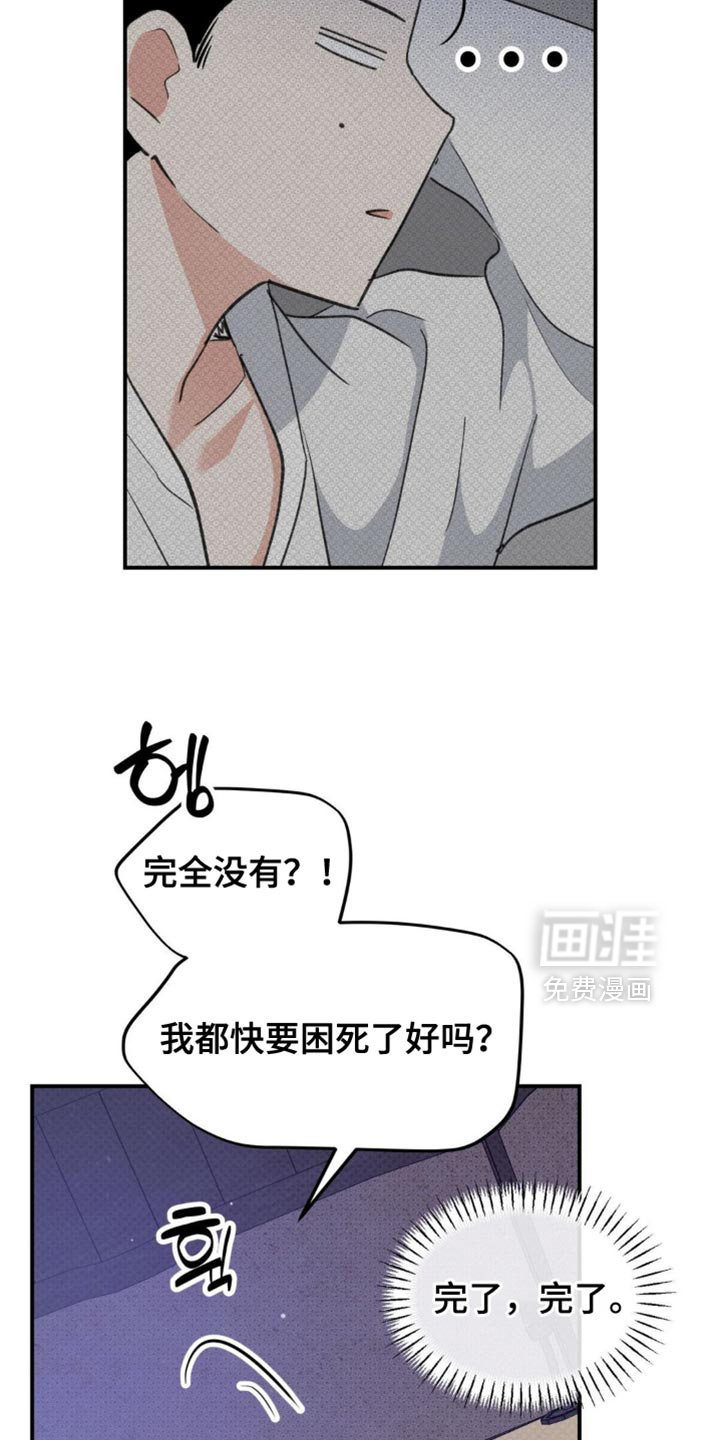 第37话30