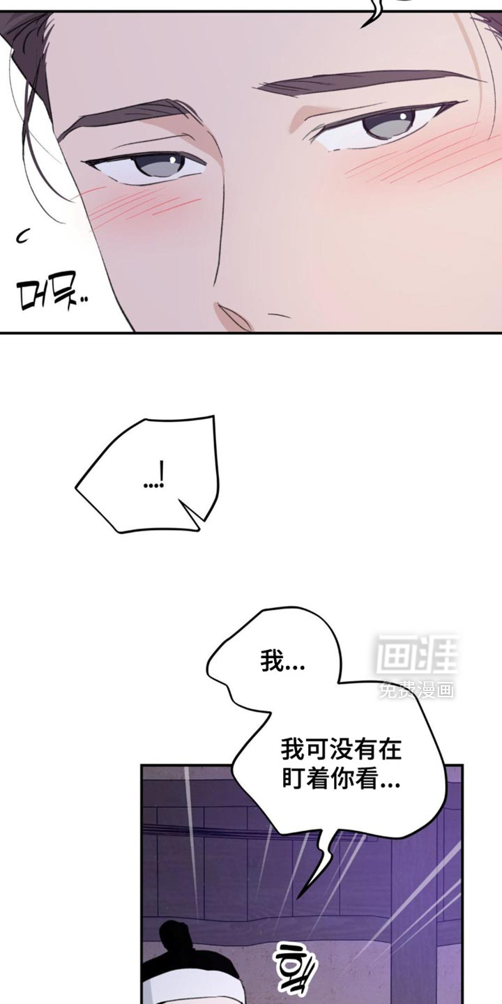 第37话14