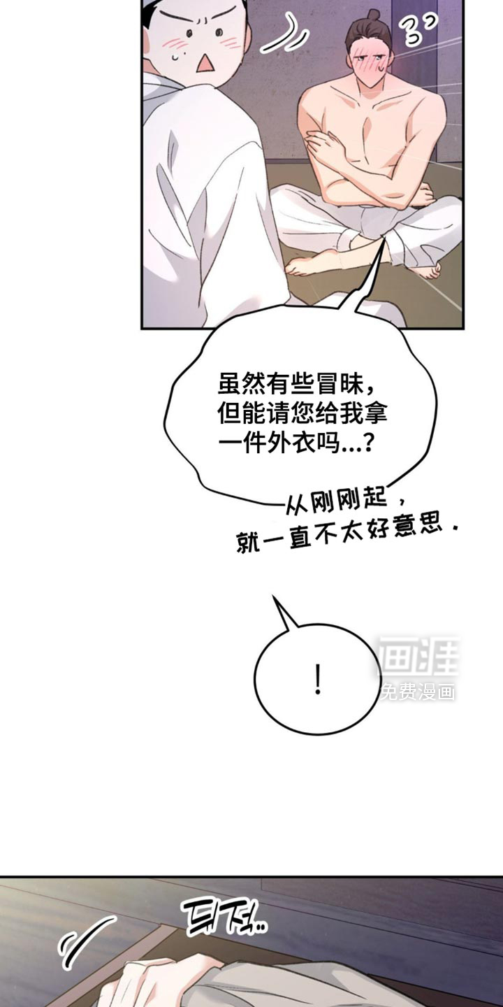 第37话15