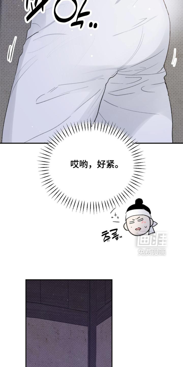 第37话21