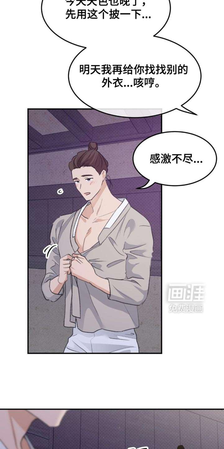 第37话17