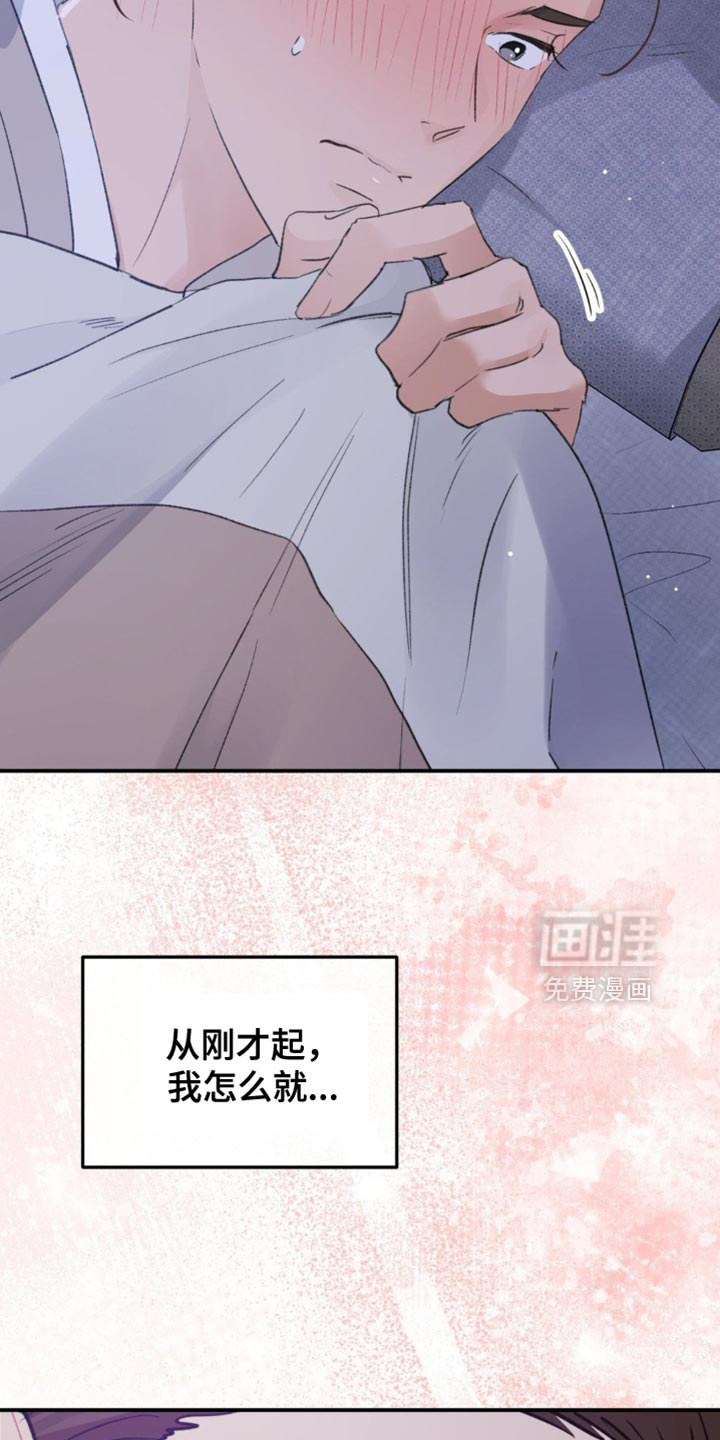 第37话33