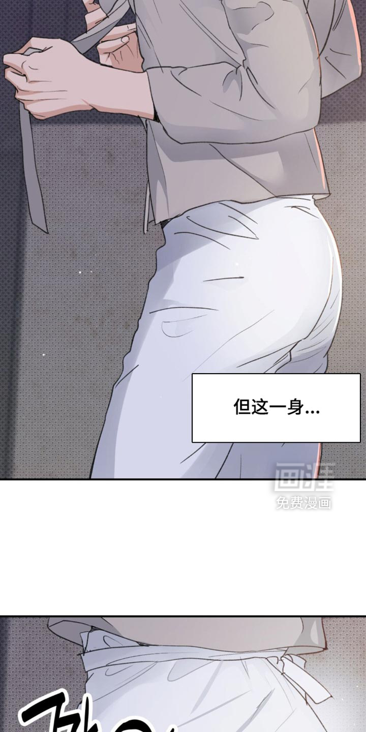 第37话20