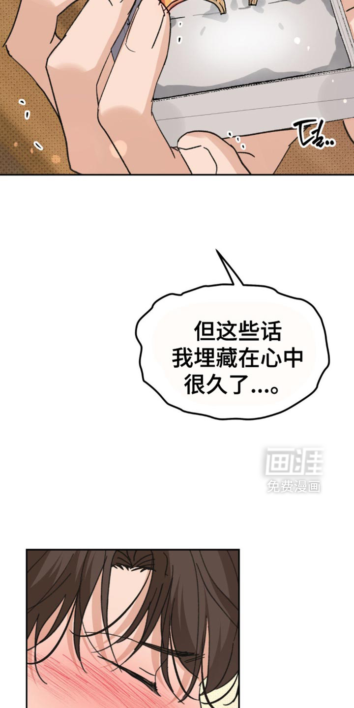 第35话10