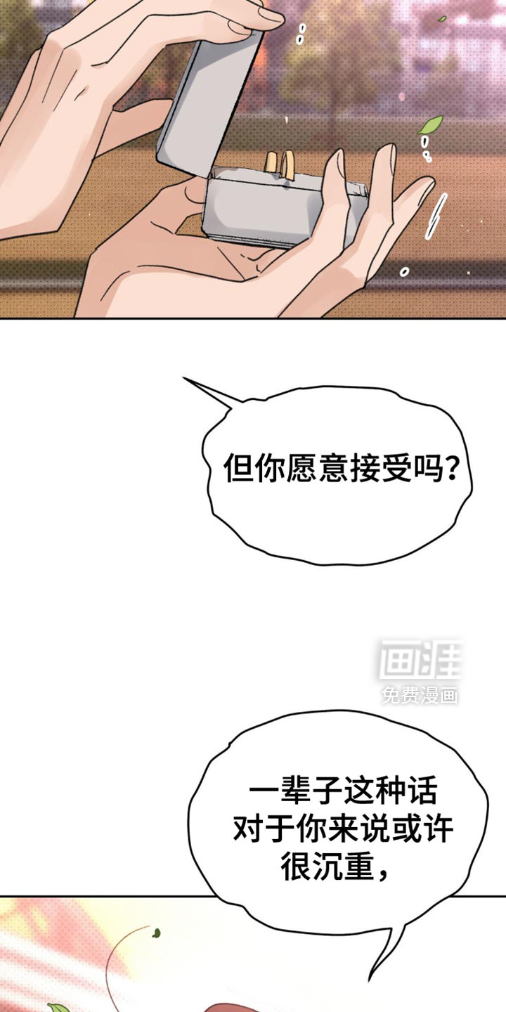 第35话14