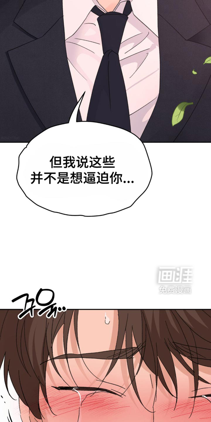 第35话16