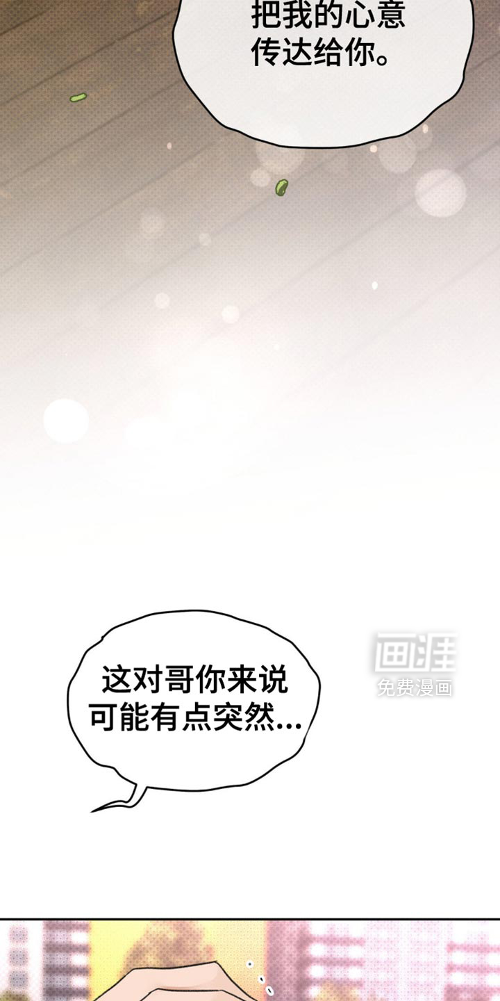 第35话13