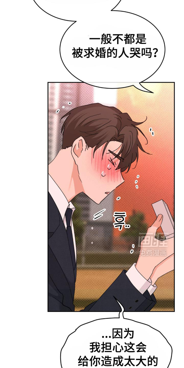 第35话21