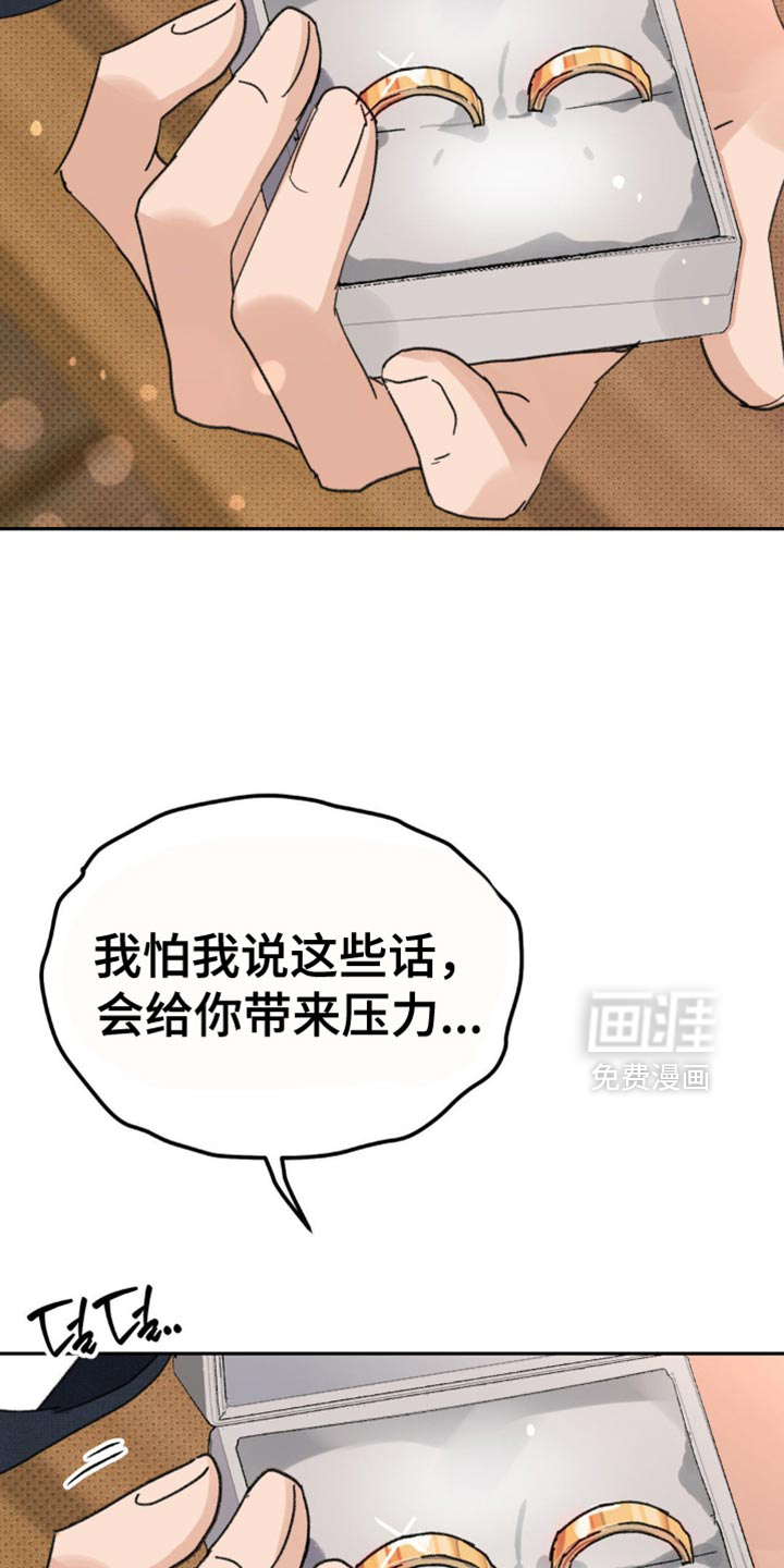 第35话9