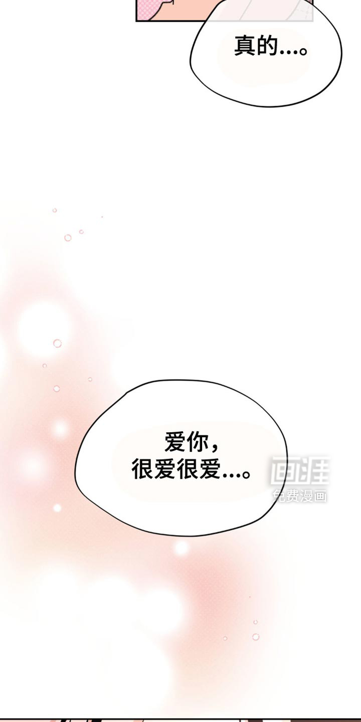 第35话6