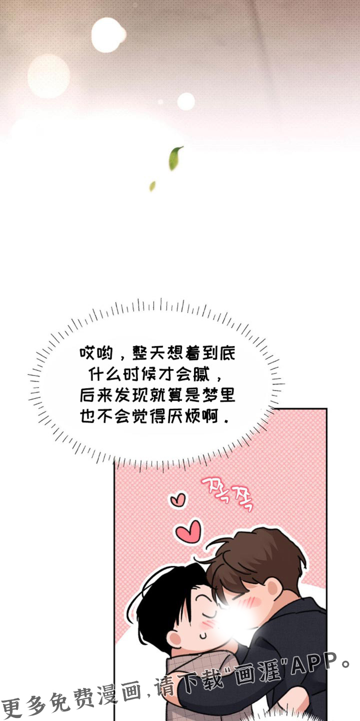 第35话45