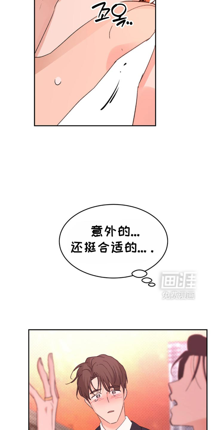 第35话29