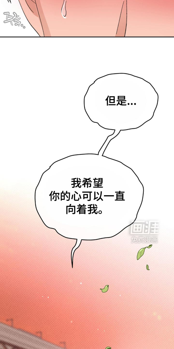 第35话17