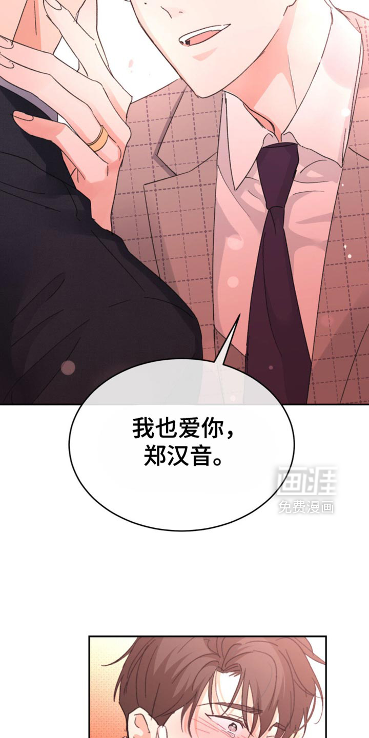 第35话39