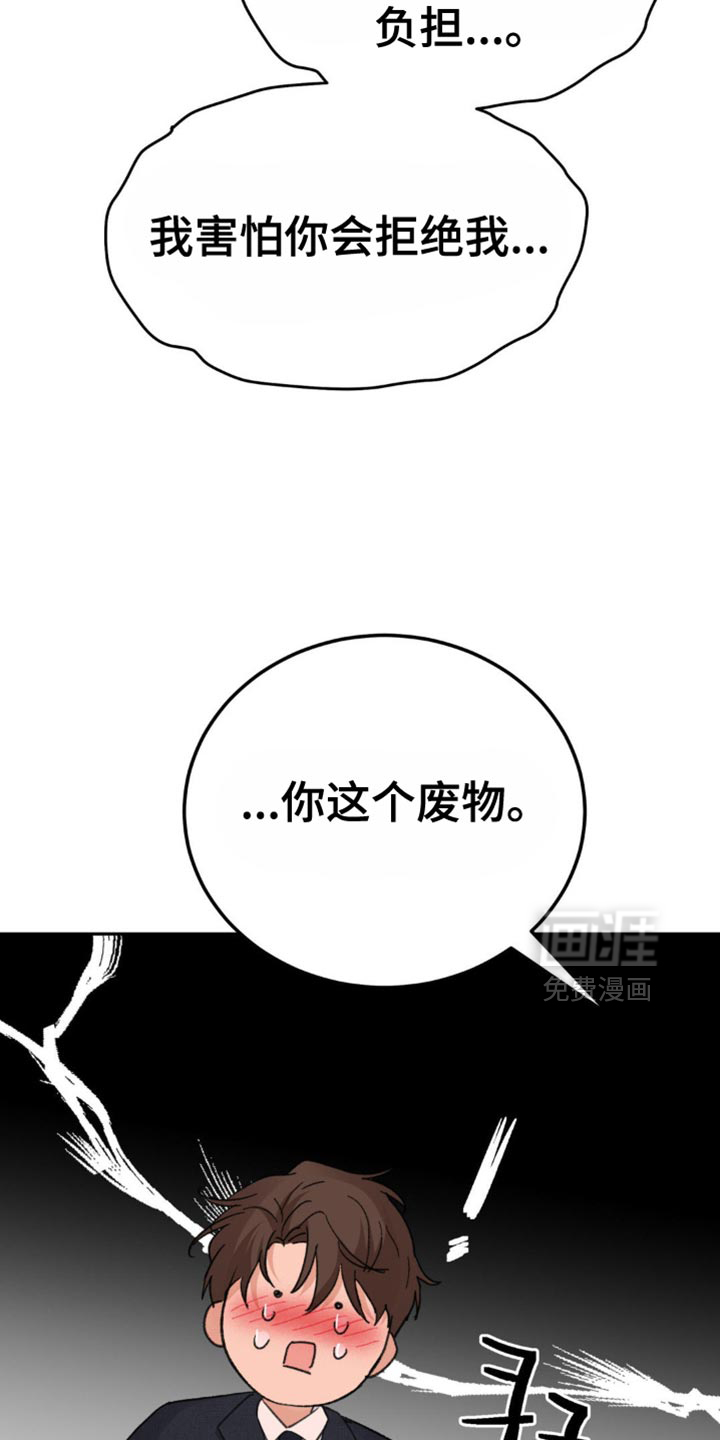第35话22