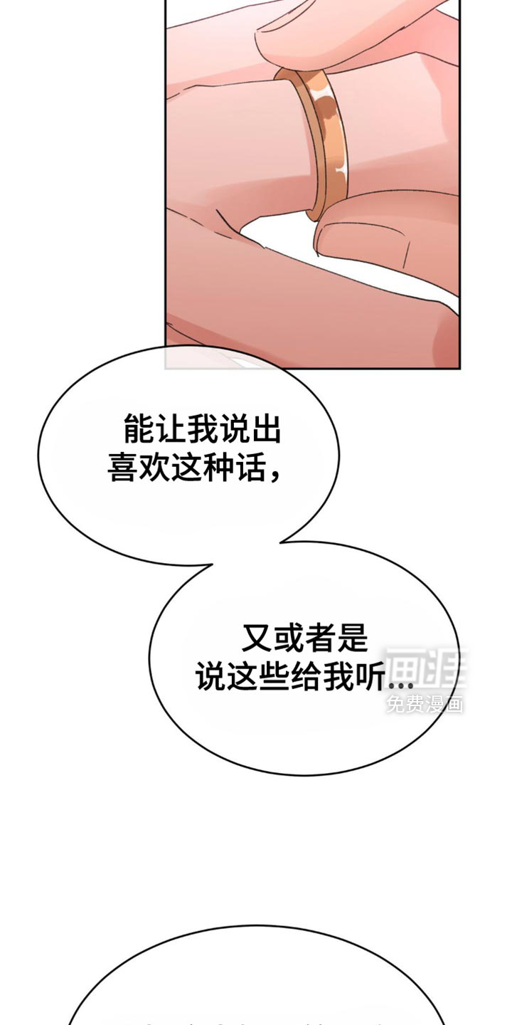 第35话35