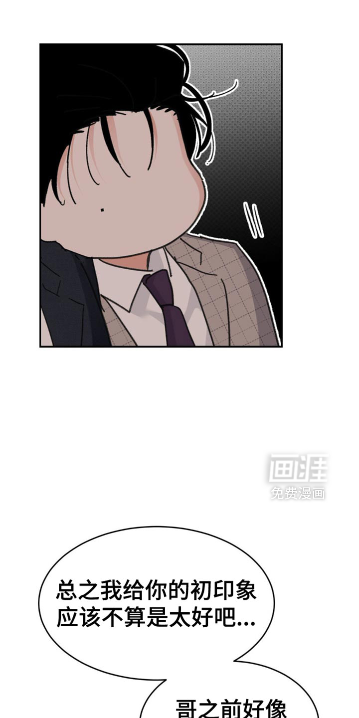 第34话12