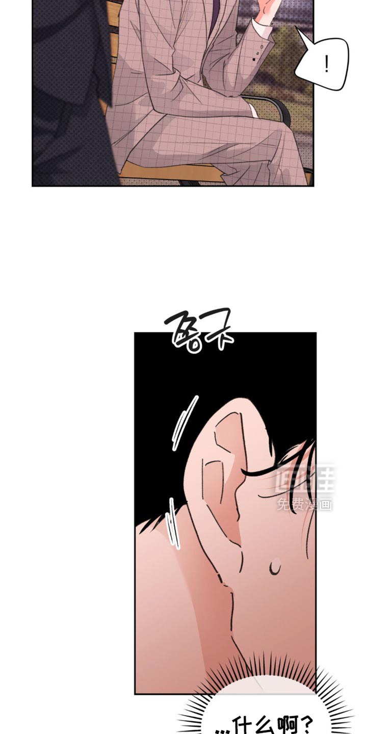 第34话3