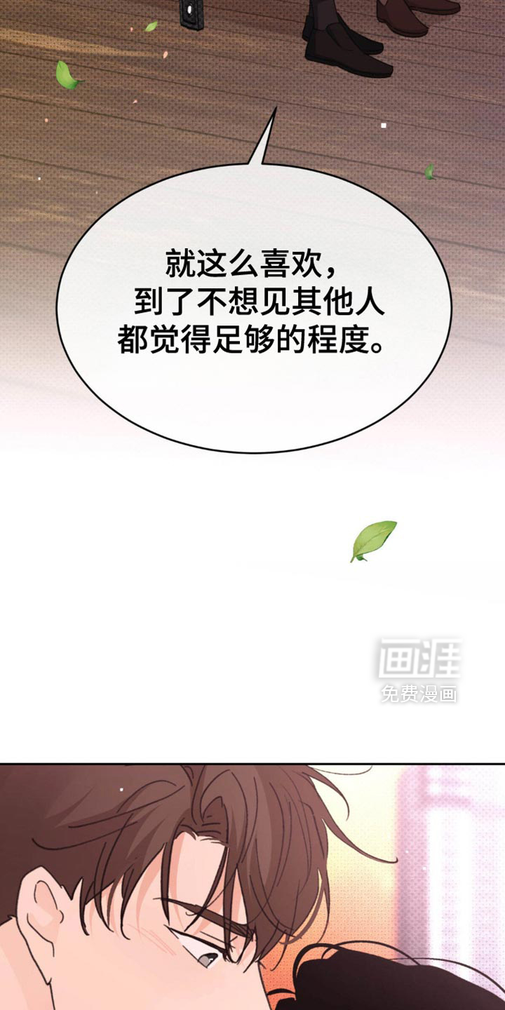 第34话24