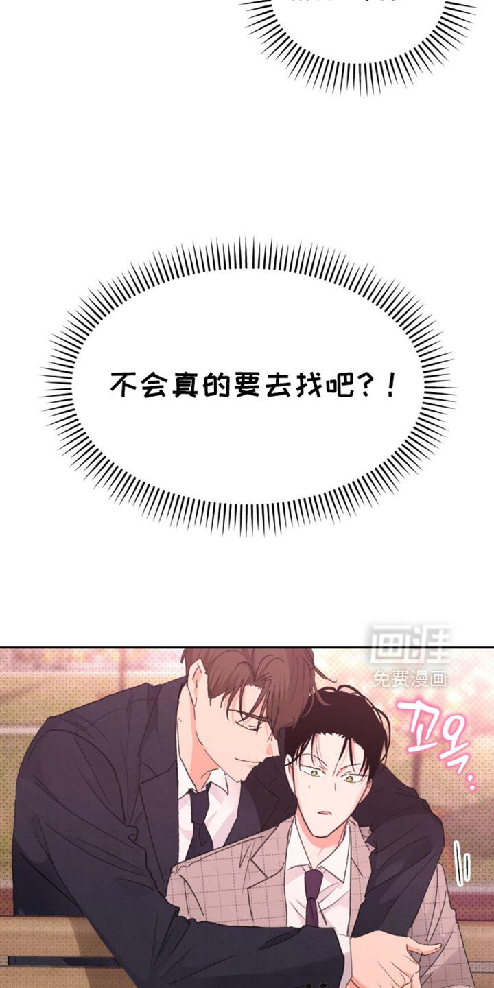 第34话4