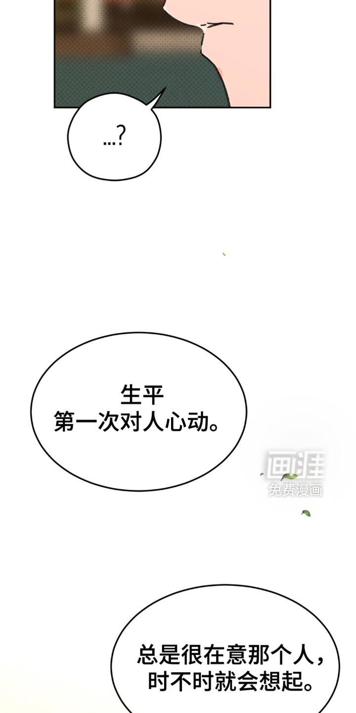 第34话22