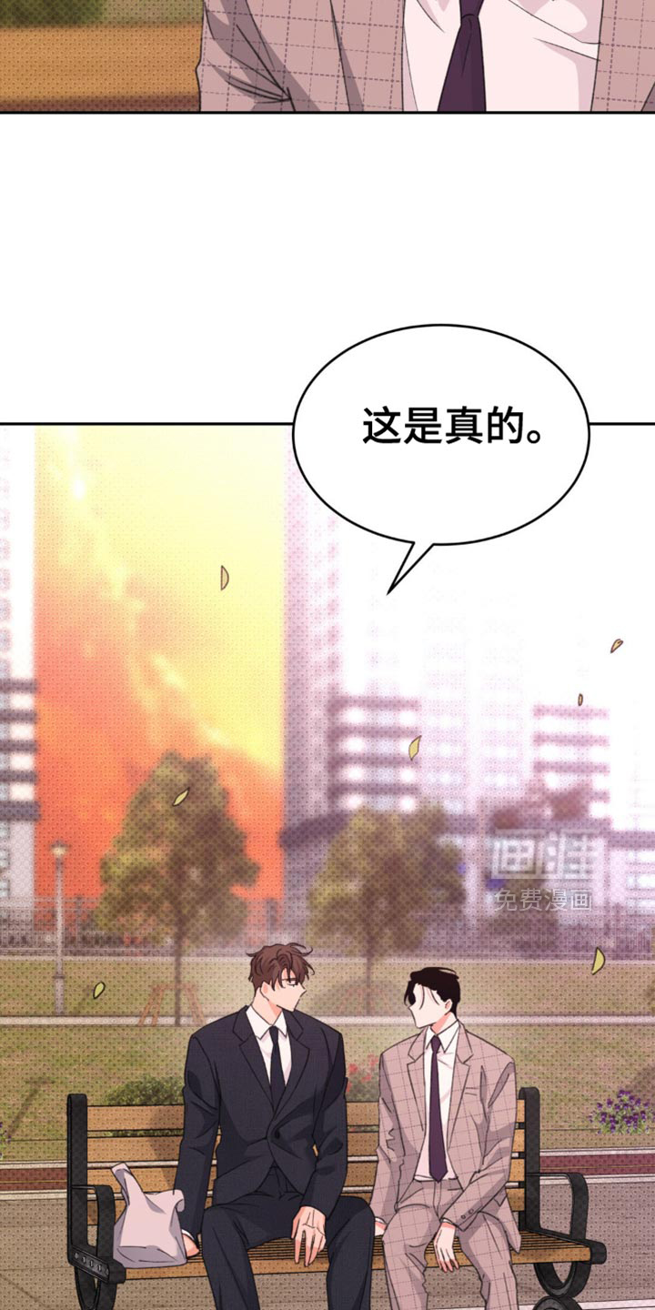 第34话30