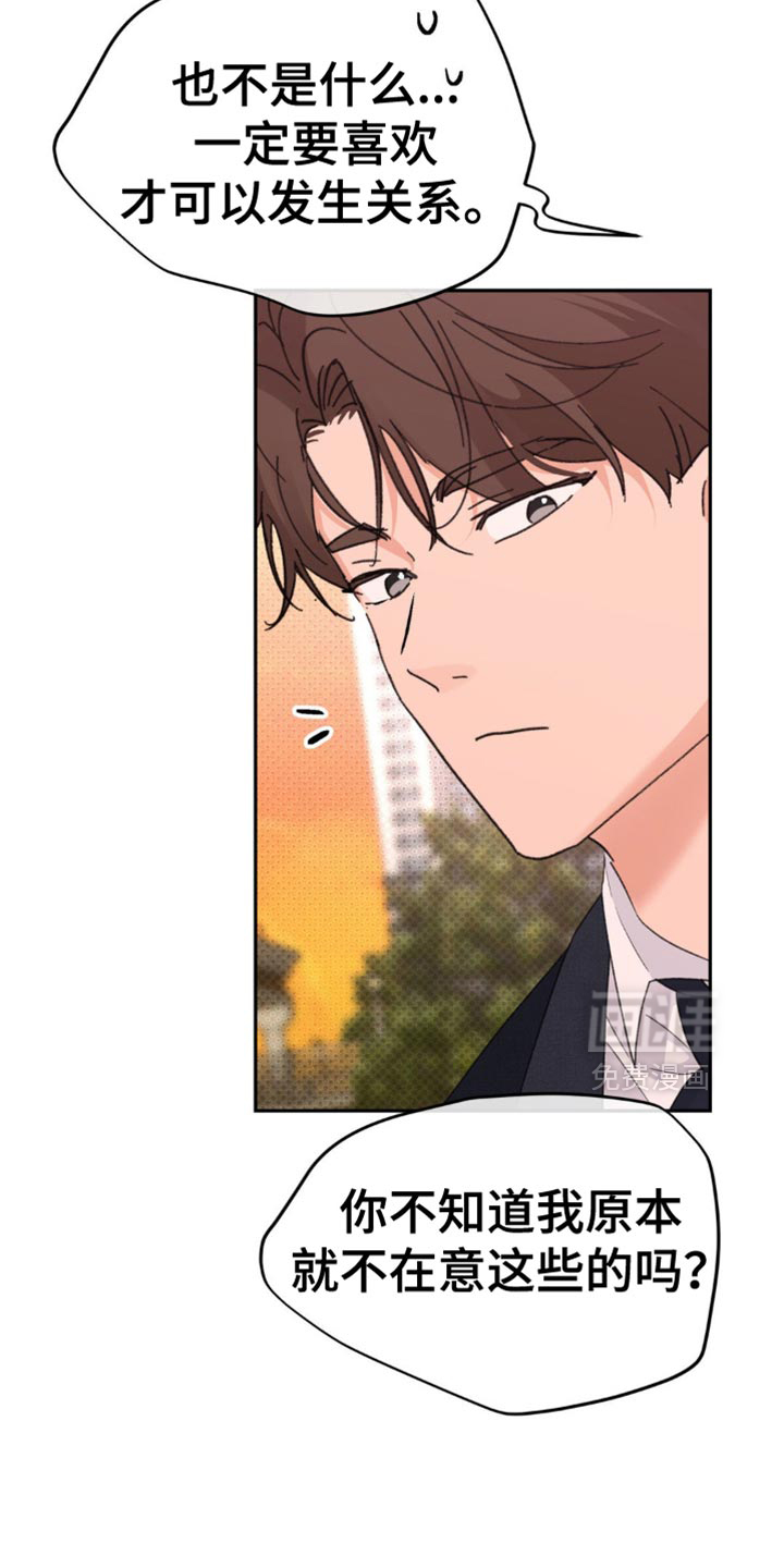 第34话14