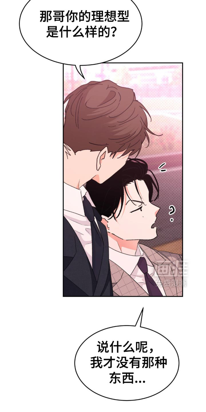 第34话11